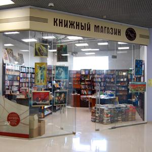 Книжные магазины Долгого