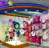 Детские магазины в Долгом