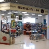 Книжные магазины в Долгом